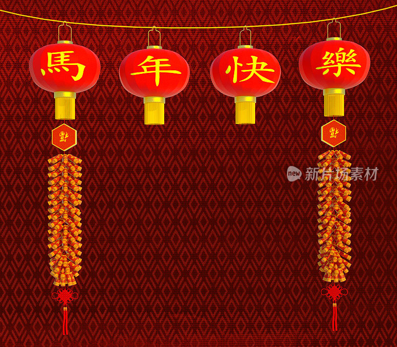 Chinese new year concepts